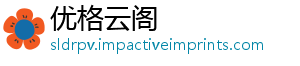 优格云阁
